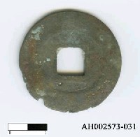 藏品(「嘉祐通寶」)的圖片